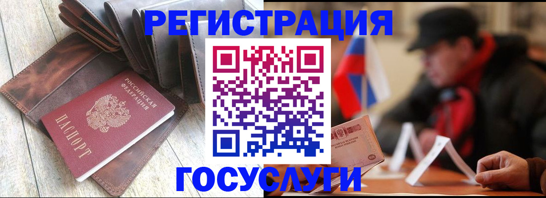 временная регистрация собственник в Пересвете